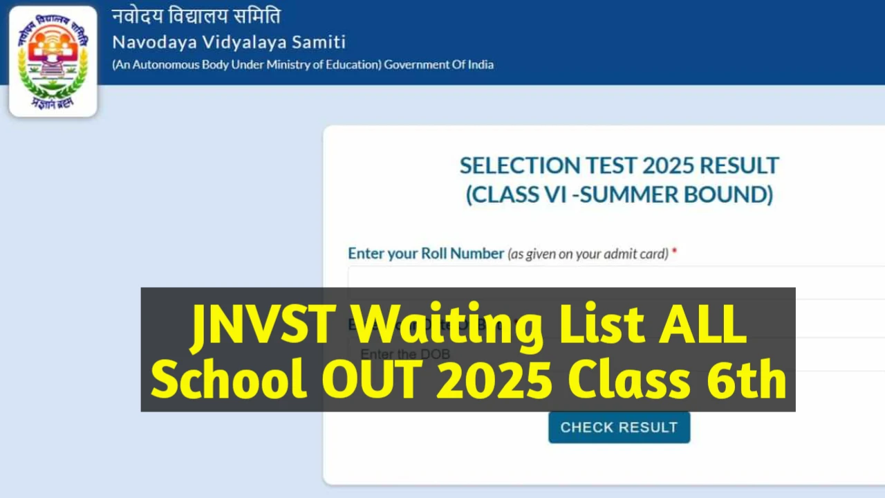 Jawahar Navodaya Vidyalaya Class 6 Result