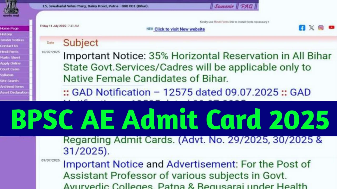 BPSC AE Hall Ticket Download