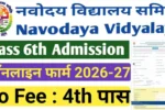 Navodaya Vidyalaya NVS Class 6 Admission 2026