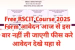 Free RSCIT Course 2025 Form