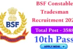 BSF Constable Tradesman Recruitment 2025
