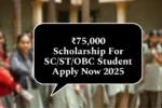 ₹75,000 Scholarship for SC/ST/OBC Students – Apply Now 2025