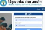 BPSC Admit Card 2025 Link OUT @bpsc.bihar.gov.in