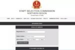 SSC CHSL Admit Card 2025